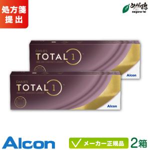 コンタクトレンズ アルコン デイリーズ トータルワン 30枚入り 2箱セット Alcon 1日使い捨て 1day 生感覚レンズ｜meganetei