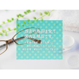 コンタクトレンズ メダリスト ワンデー プラス...の詳細画像1