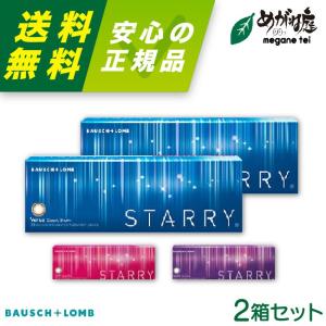 ボシュロム カラーコンタクトレンズの商品一覧 コンタクトレンズ ケア用品 ダイエット 健康 通販 Yahoo ショッピング