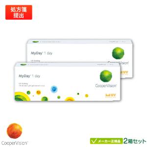 クーパービジョン マイデイ 2箱 クーパー 1day コンタクトレンズ 1日交換