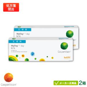 クーパービジョン マイデイ トーリック 2箱 乱視用 1日交換