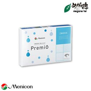 外箱訳あり AP トライスリムα（アルファ） ティエンズ Tri-slimα 135g