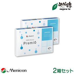 doTERRA（ドテラ） ミネラル ピーチ 550ml 【期間限定品】 : MONO