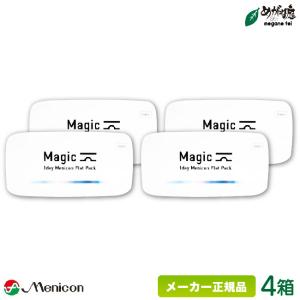 FitLine Munogen フィットライン モノジェン スポーツ アスリート