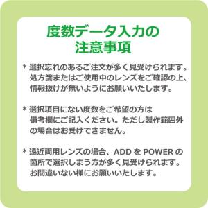 コンタクトレンズ シード ワンデーピュア マル...の詳細画像3
