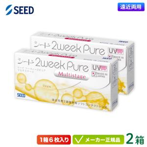 エピカ スマートクリーン 300ml 2本セット (洗浄液 こすり 洗い 不要