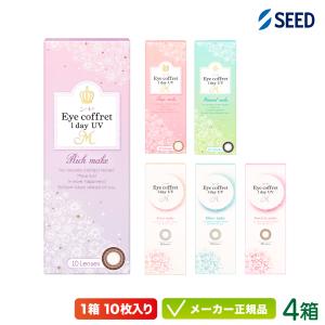 カラコン シード アイコフレワンデーUVM 10...の商品画像