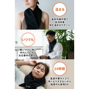 グルリア ネックリペア 東海光学 ネックウォー...の詳細画像2
