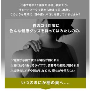 グルリア ネックリペア 東海光学 ネックウォー...の詳細画像3