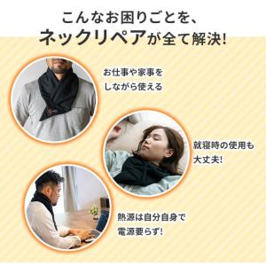 グルリア ネックリペア 東海光学 ネックウォー...の詳細画像4
