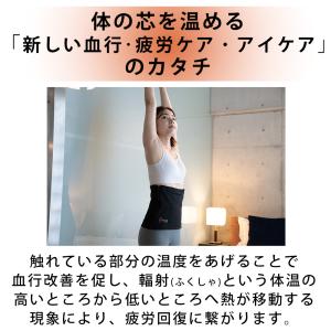 グルリア ウエストアクト 東海光学 腰巻 腹巻...の詳細画像4