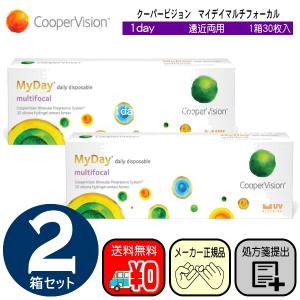 マイデイ マルチフォーカル 遠近両用 30枚入り×2箱セット ワンデー コンタクトレンズ クーパービジョン myday シリコン
