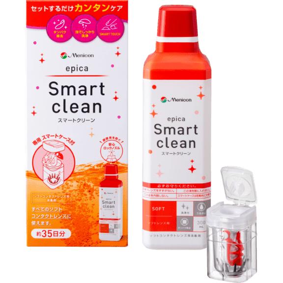 メニコン　エピカスマートクリーン300ml(約35日分)×２本セット　数量限定！ 配送日時指定出来ま...