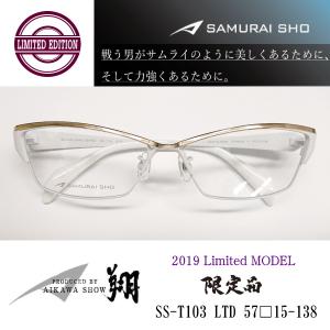 哀川 翔 ブランド メンズファッション の商品一覧 ファッション 通販 Yahoo ショッピング