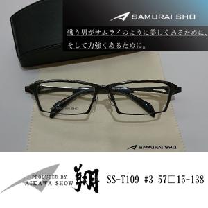 2021年モデル　SAMURAI SHO　サムライ翔　SS-T109　#3　智　哀川翔プロデュース　☆ 送料無料 ☆　