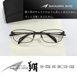 2025 新商品 SAMURAI SHO サムライ翔 智 SS-T127 #3 哀川翔 