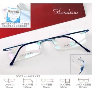 メガネ 度付 FLONDENO ブルー fle...の詳細画像2