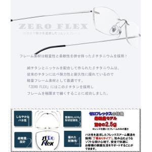 メガネ 度付 FLONDENO ブルー fle...の詳細画像3
