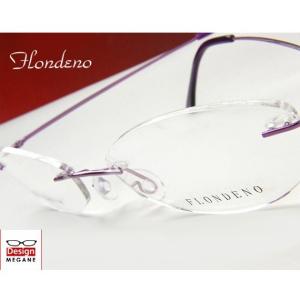 メガネ 度付 FLONDENO パープル flexible (丁番ありタイプ) ふちなし ツーポイント βチタニウム素材 眼鏡 一式 送料無料 伊達メガネ 対応