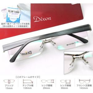 メガネ 度付 Dixon Collection...の詳細画像2