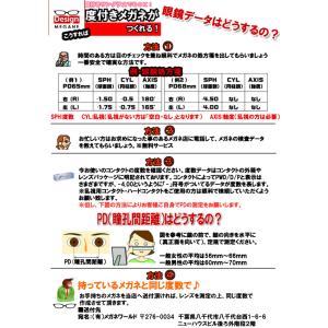 メガネ 度付 Dixon Collection...の詳細画像4