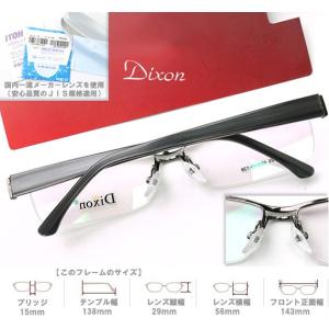 メガネ 度付 Dixon Collection...の詳細画像2