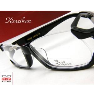 メガネ 度付 KIMEIKAN Eyewear Black アンダーリム 眼鏡