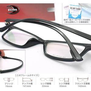 メガネ 度付 マグネット式 度付偏光サングラス...の詳細画像3