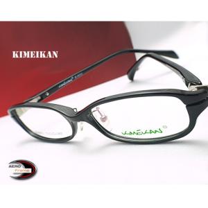 メガネ 度付 KIMEIKAN SPORT エアロフレーム Black 快適バネ内蔵 超弾力性 眼鏡 一式 送料無料 ＋ カラーレンズ 無料キャンペーン中 伊達メガネ 対応