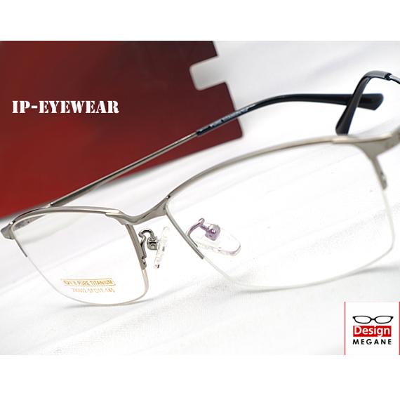 メガネ 度付 IP EYEWEAR Silver ハーフリム スクエア チタン素材 眼鏡一式  送料...