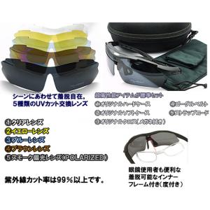メガネ 通販 度付 偏光スポーツサングラス R...の詳細画像2