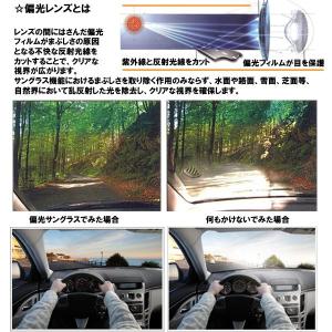 メガネ 通販 度付 偏光スポーツサングラス R...の詳細画像4