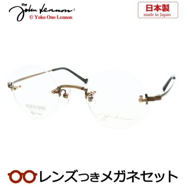 ジョンレノンメガネセット　JL-1127　3　アンティークゴールド　丸型　ふちなし　リムレス　レンズ...