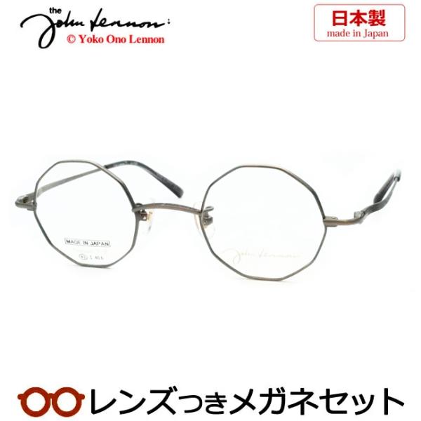 ジョンレノンメガネセット　JL-1129　3　アンティークシルバー 　多角形　レンズつき完成品　度付...