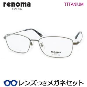 renoma（レノマ） レノマメガネセット 25-9803 3 ゴールド 51サイズ