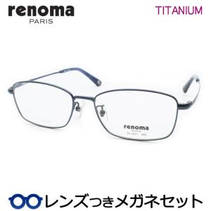 renoma（レノマ） レノマメガネセット 25-9741 2 ゴールド 日本製