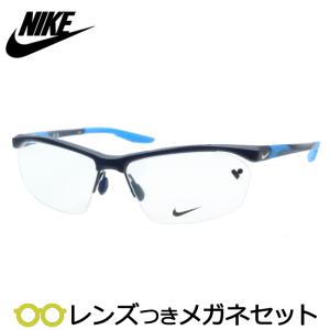 NIKE（ナイキ） メガネフレーム ボルテックス 7070/2 57サイズ