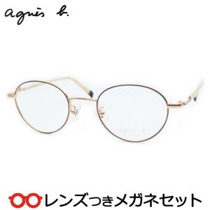 agnes b.（アニエスベー） アニエスベーメガネセット 50-0084 2