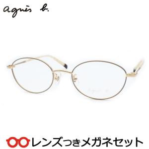 agnes b.（アニエスベー） アニエスベーメガネセット 50-0136 2 ライト