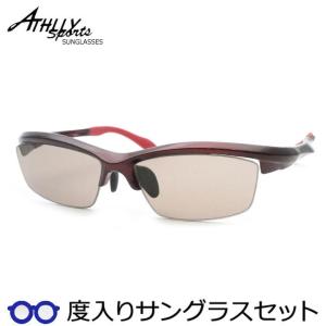 アスリースポーツ度入りサングラスセット　AT-6026　14　ダークワイン　56サイズ　度付き　サングラス　ATHLLY SPORTS　ＵＶカット　度つき完成品｜meganeyou