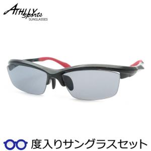 アスリースポーツ度入りサングラスセット　AT-6026　1　ブラック　56サイズ　度付き　サングラス　ATHLLY SPORTS　ＵＶカット　度つき完成品｜meganeyou