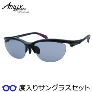 アスリースポーツ度入りサングラスセット AT-6...の商品画像
