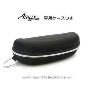 アスリースポーツ度入りサングラスセット AT-...の詳細画像4