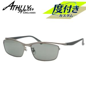 アスリースポーツ度入りサングラスセット AT-6026 13 マットガンメタル