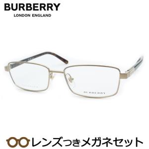 バーバリーメガネセット　B1287TD　1002　ゴールド　レンズつき完成品　度付き　度なし　ダテメガネ　ＵＶカット　BURBERRY｜meganeyou