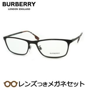 バーバリーメガネセット　B1374TD　1012　ブラウン　55サイズ　レンズつき完成品　度付き　度なし　ダテメガネ　ＵＶカット　BURBERRY｜meganeyou