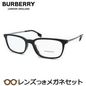 バーバリーメガネセット　B2303D　3001　ブラック　レンズつき完成品　度付き　度なし　ダテメガネ　ＵＶカット　BURBERRY｜meganeyou