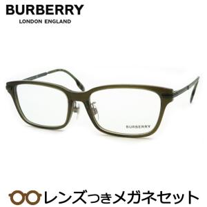 バーバリーメガネセット　B2362D　3010　スケルトンカーキ　セル　鼻パットつき　レンズつき完成品　度付き　度なし　ダテメガネ　ＵＶカット　BURBERRY｜meganeyou