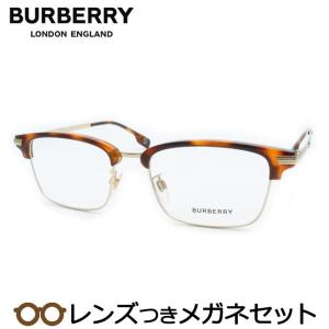 バーバリーメガネセット　B2383TD　3316　ライトハバナ　フルメタル　サーモント　レンズつき完成品　度付き　度なし　ダテメガネ　ＵＶカット　BURBERRY｜meganeyou