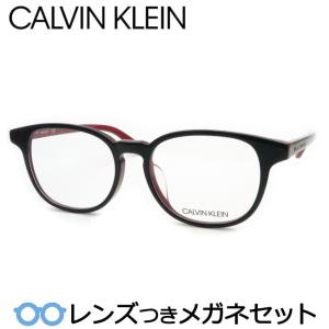 カルバンクラインメガネセット　CK18529A　010　ブラック　レンズつき完成品　度付き　度なし　ダテメガネ　ＵＶカット　CALVIN KLEIN｜meganeyou